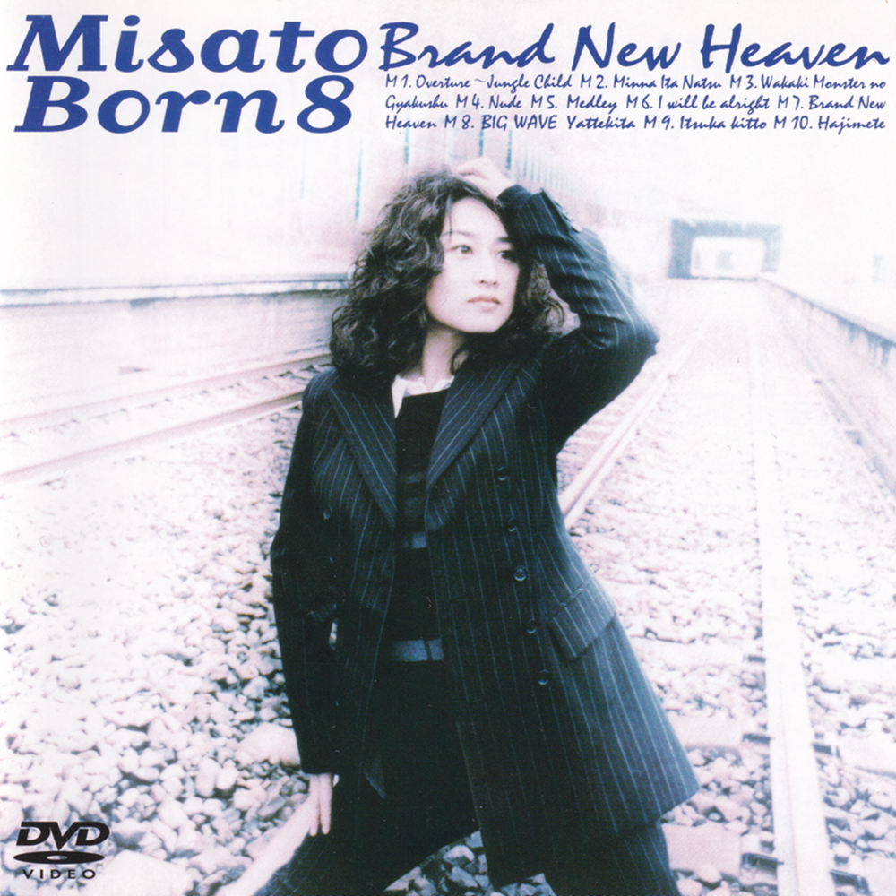 Misato Born8 Brand New Heaven